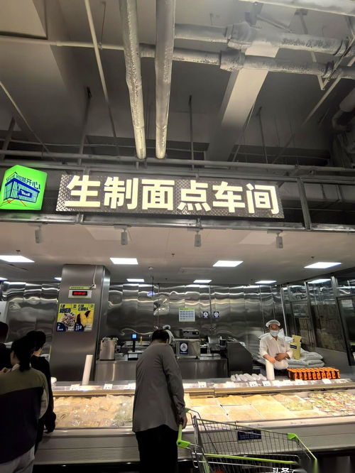 太原美特好開心大集 不是超市，是香氣四溢的開放式食品工廠